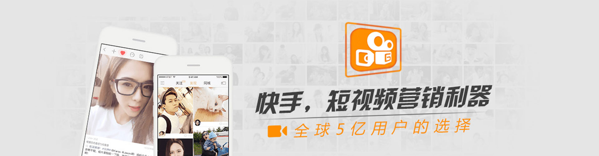 凉州微信信息流