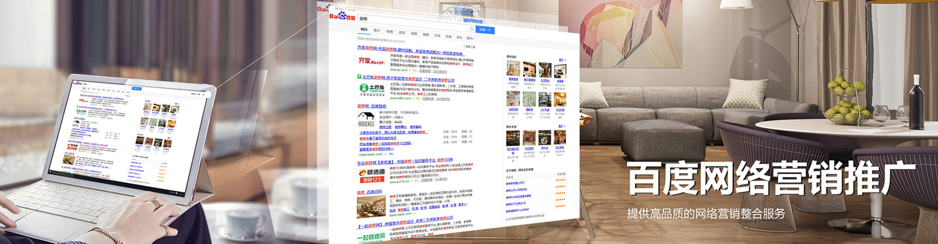 凉州百度sem