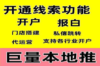 成功案例分享：信息流推广的五大策略